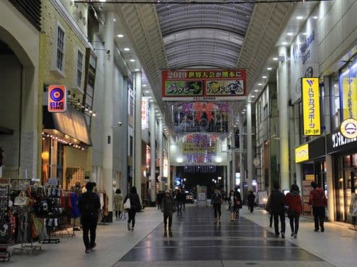 Kamitori Shopping Street