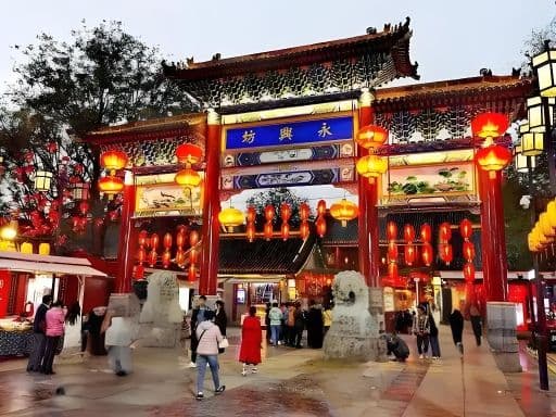 Yongxingfang Food and Culture Street